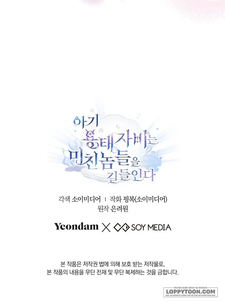 Rồng Con Thuần Hóa Những Kẻ Điên Rồ Chap 17 - trang 54
