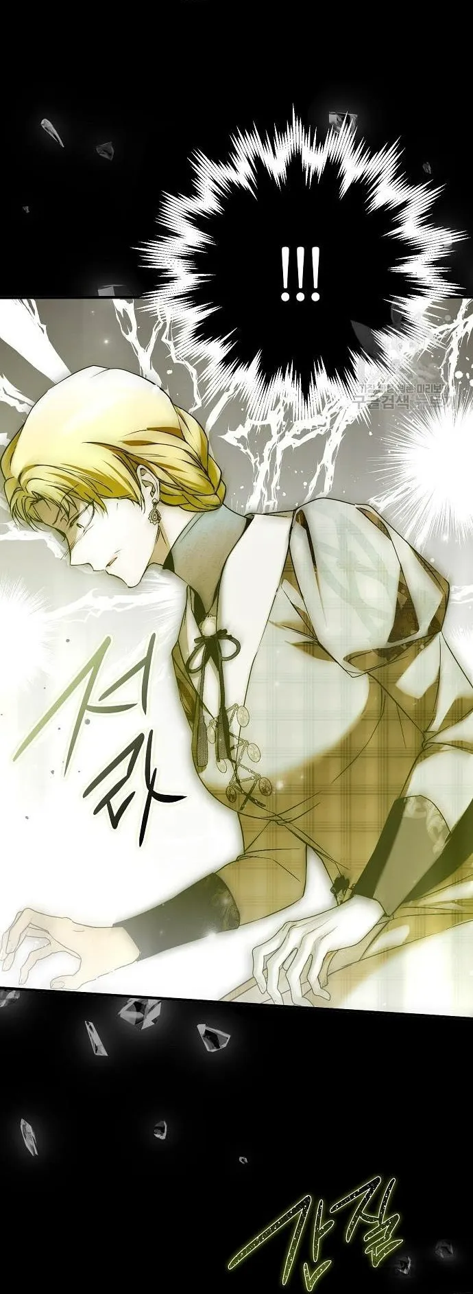 Có Kẻ Đã Sở Hữu Cơ Thể Của Tôi Chap 36 - trang 41