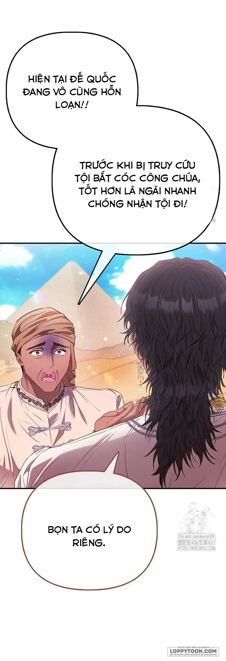 Nàng Công Chúa Của Mọi Người Chap 79 - trang 20
