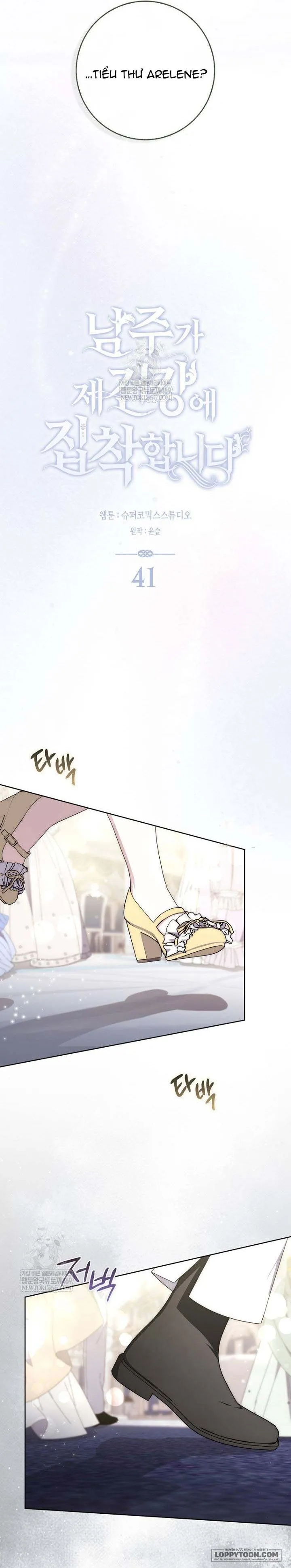 Nam Chính Bệnh Hoạn Ám Ảnh Với Sức Khoẻ Của Tôi Chap 41 - trang 13