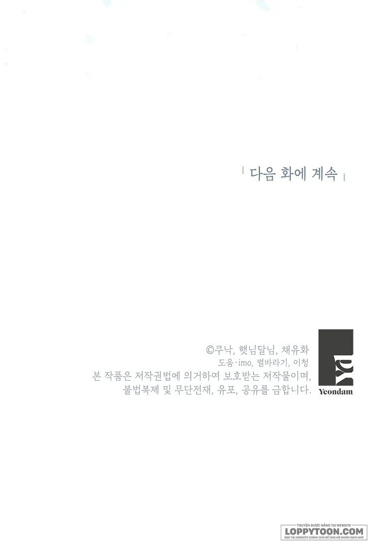 Kẻ Phản Diện Có Thời Hạn Ủng Hộ Tôi Hủy Hôn Chap 23 - trang 39