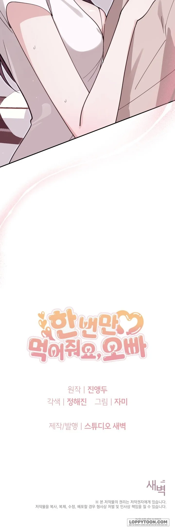 Ăn Em Một Lần Thôi, Oppa Chap 9 - 🔞🔞 - trang 24