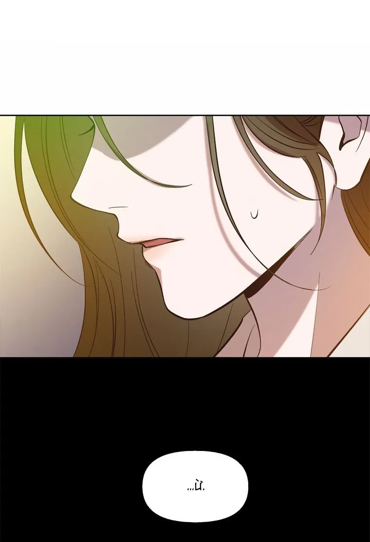 Thanh Xuân Của Chúng Ta Chap 82 - trang 59