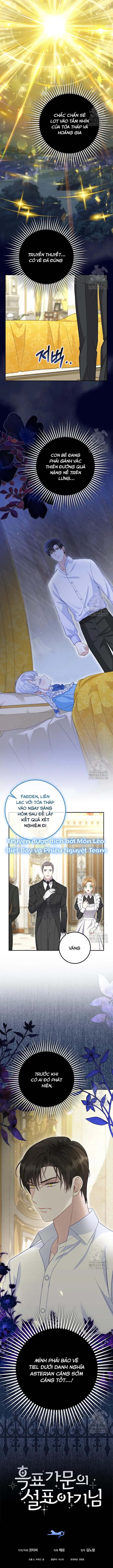 Tiểu Thư Báo Tuyết Của Gia Tộc Báo Đen Chap 14 - trang 11