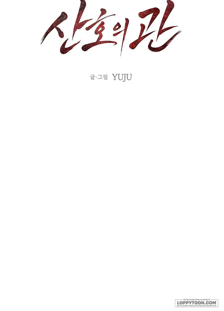 Quan Tài San Ho Chap 1 - trang 6