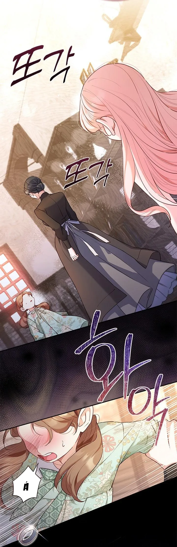 Đã Từ Chối Sủng Ái Rồi Mà Sao Còn Ám Ảnh Thế? Chap 2 - trang 8