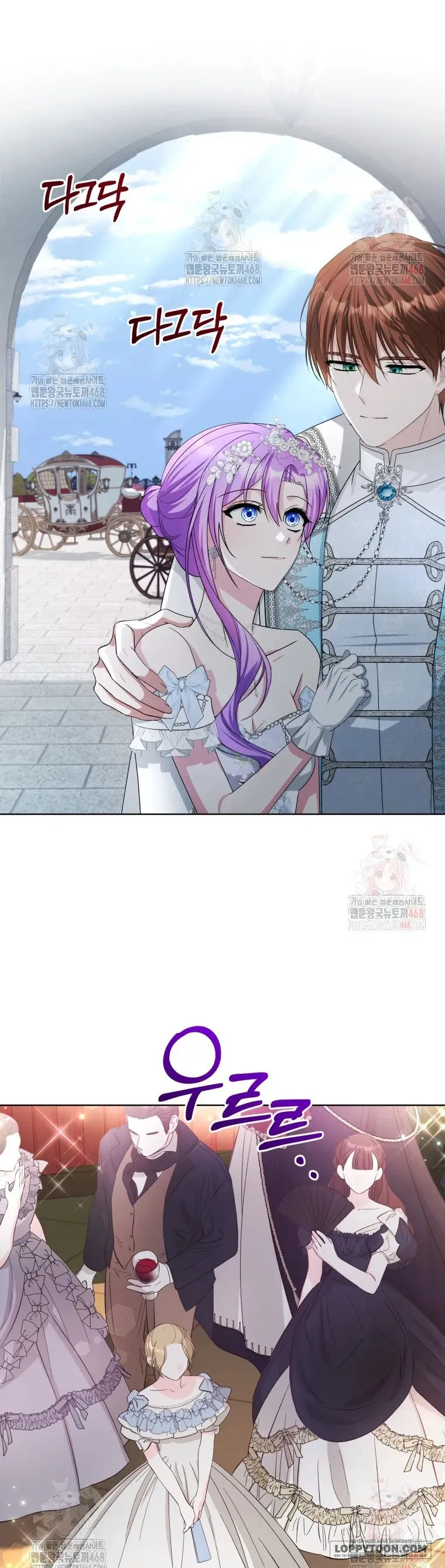 Chiếc Túi Bí Mật Của Quý Cô Xấu Xí Chap 69 - trang 31