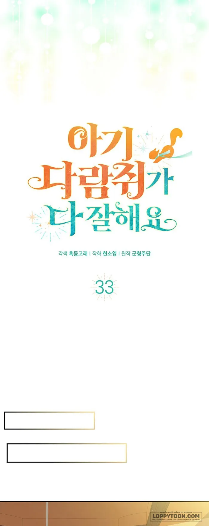 Sóc Con Tài Năng Chap 33 - trang 18