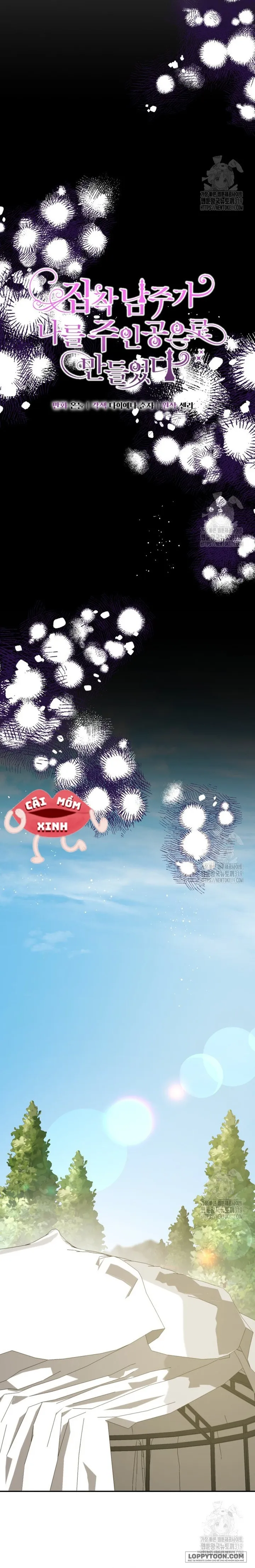 Khi Bị Nam Chính Ám Ảnh Biến Tôi Thành Nữ Chính Chap 2 - trang 8