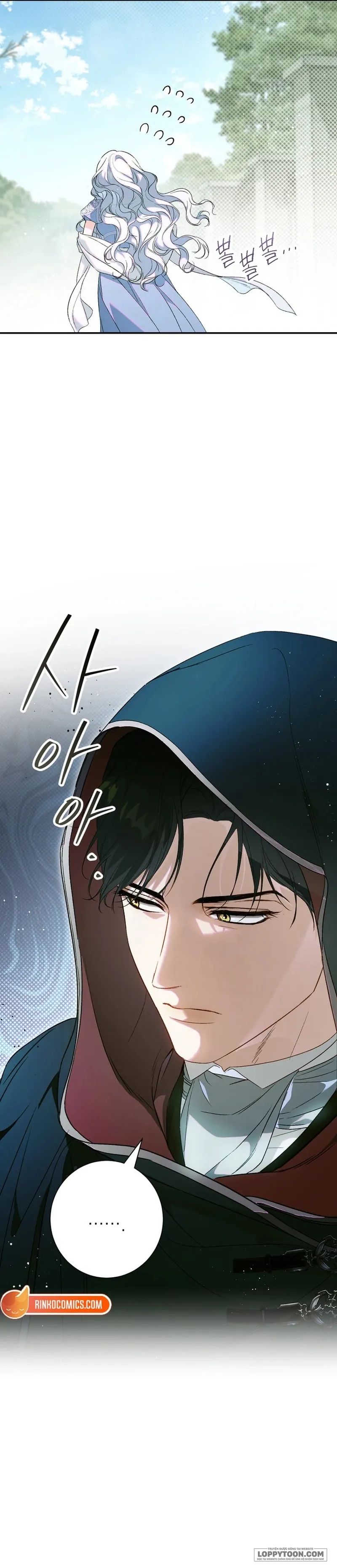 Tôi Không Biết Mình Đang Bí Mật Hẹn Hò Với Hoàng Đế Chap 4 - trang 11