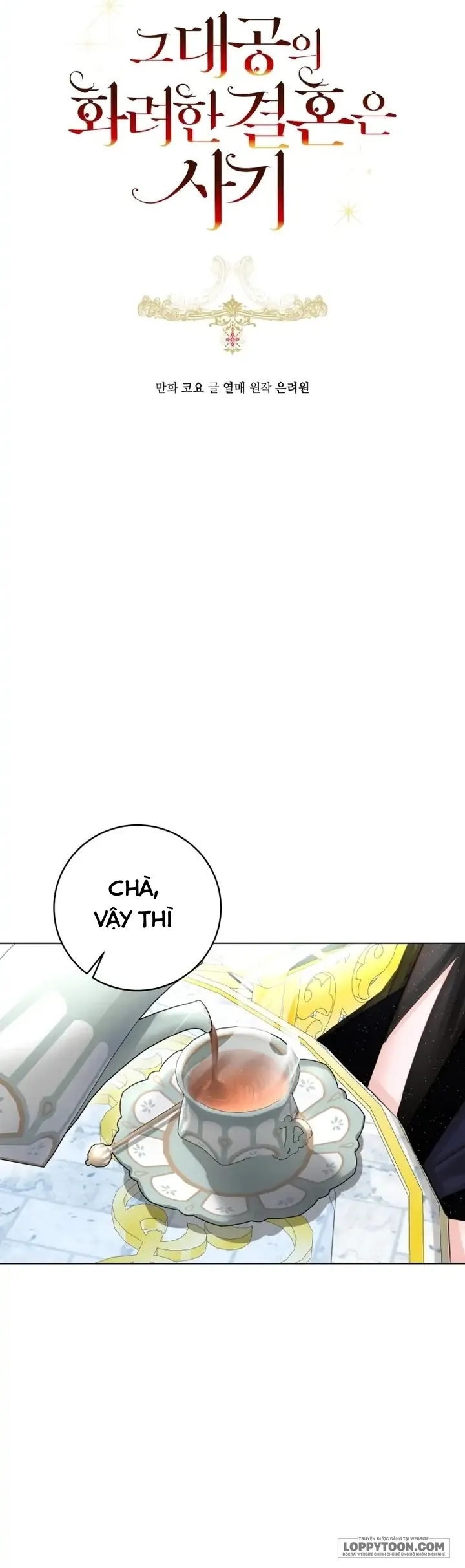 Cuộc Hôn Nhân Xa Hoa Của Đại Công Tước Là Giả Chap 35 - trang 8