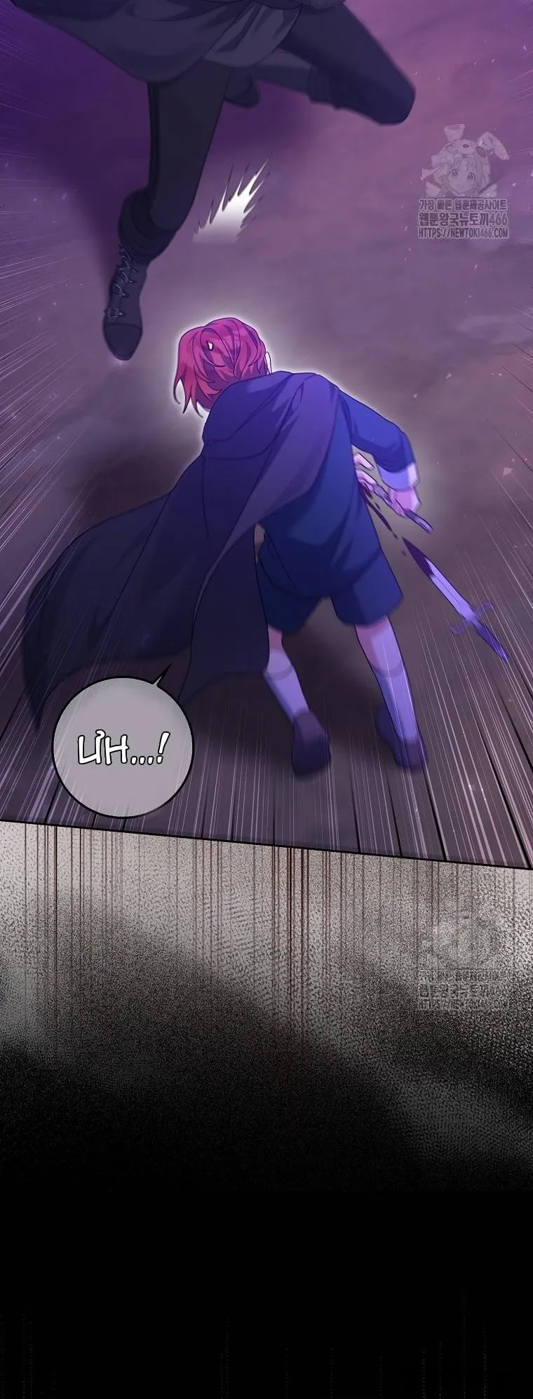 Tôi Không Thuộc Về Nơi Này Chap 26 - trang 12