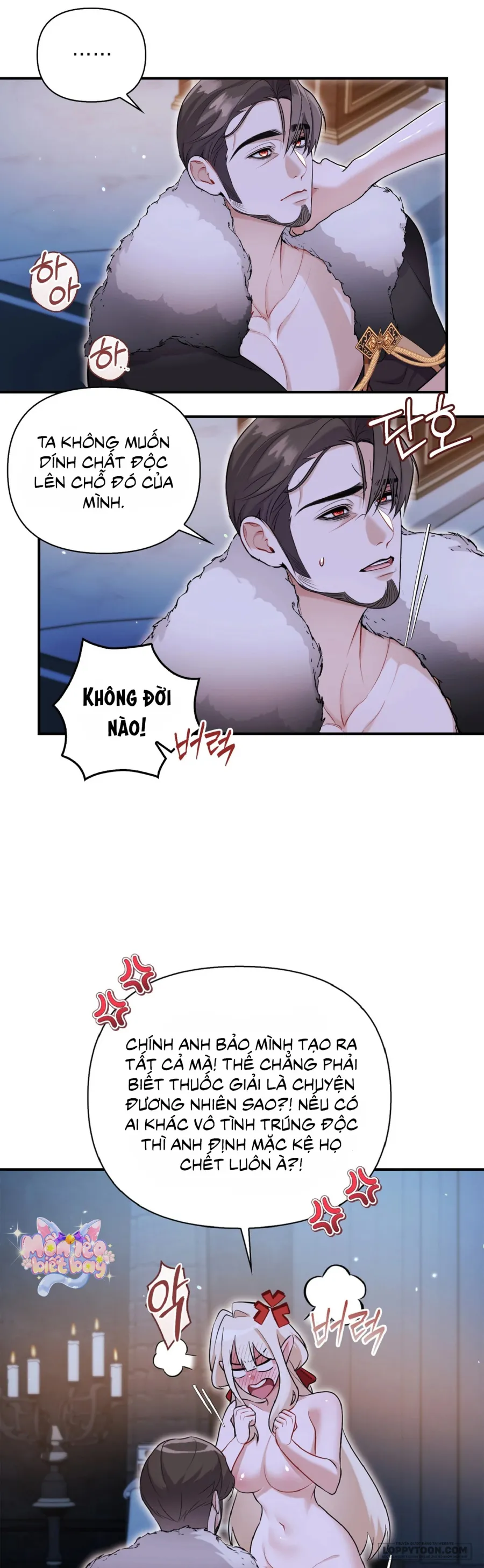 Ma Vương, Anh Hùng Và Khúc Tình Ca Chap 4 - 🔞🔞 - trang 26