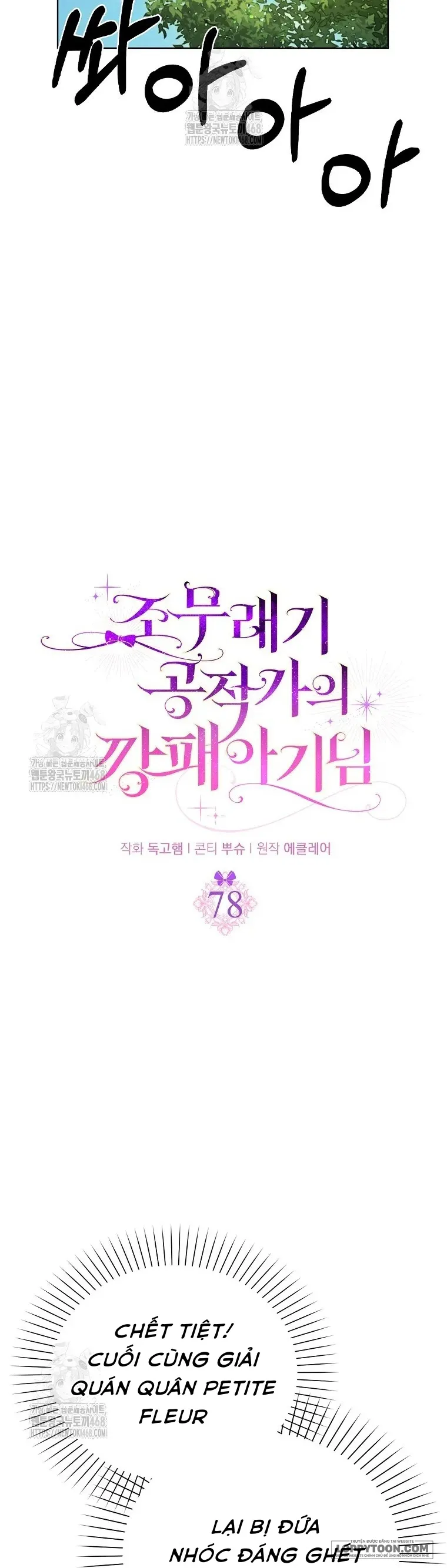 Đứa Trẻ Côn Đồ Nhà Công Tước Chap 78 - trang 12