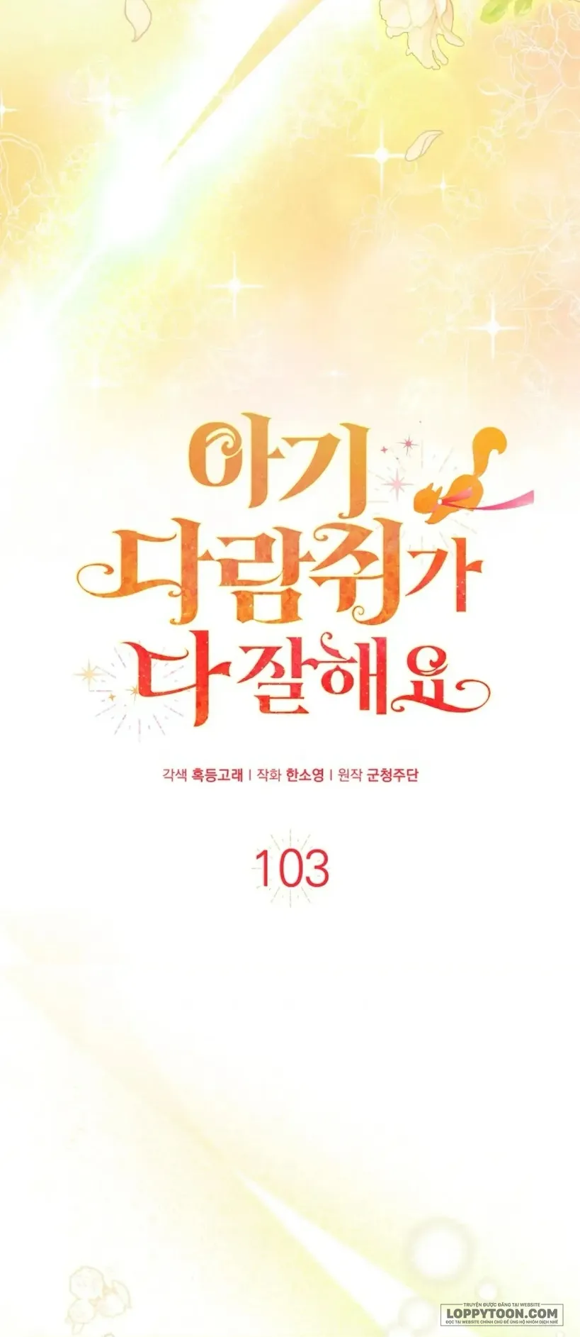 Sóc Con Tài Năng Chap 103 - trang 4