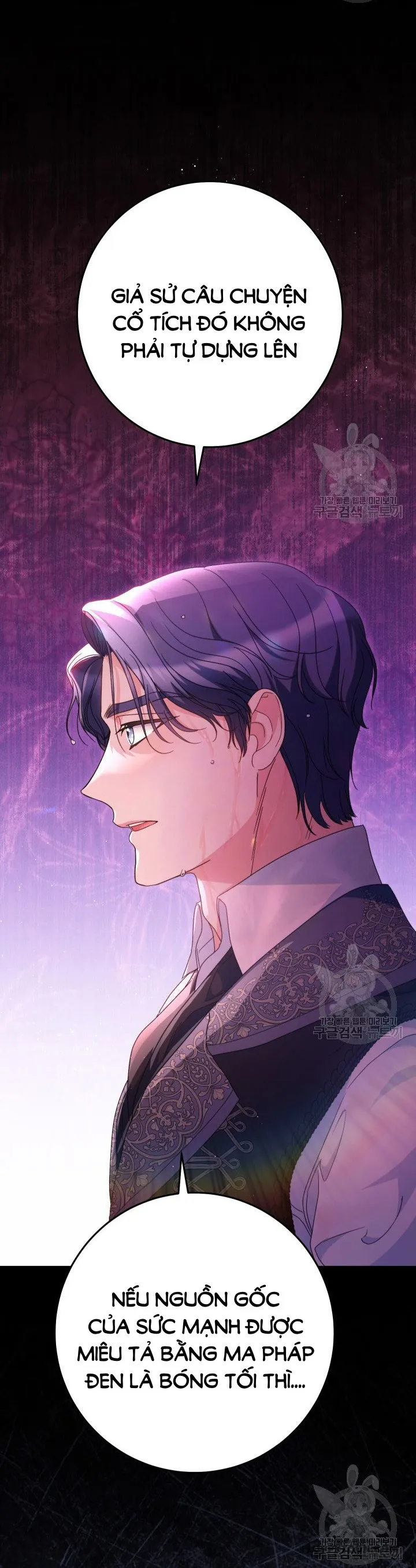 Nuôi Dưỡng Em Gái Xinh Đẹp Chap 39 - trang 36