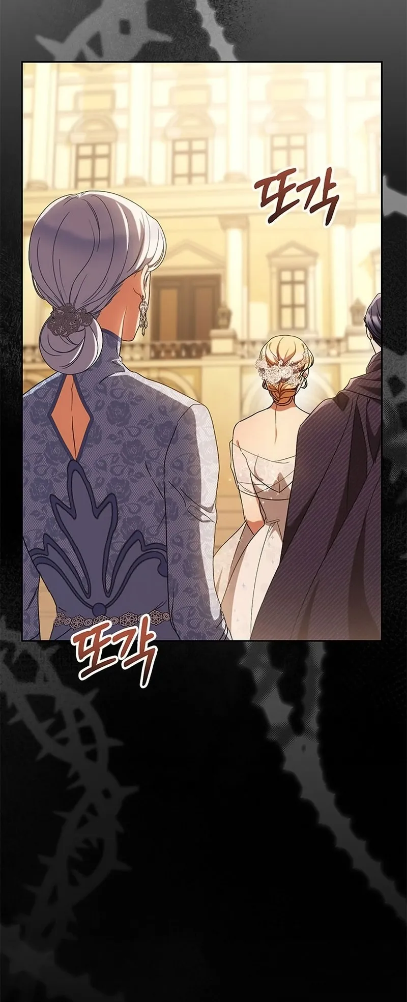 Nuôi Dưỡng Em Gái Xinh Đẹp Chap 52 - trang 53