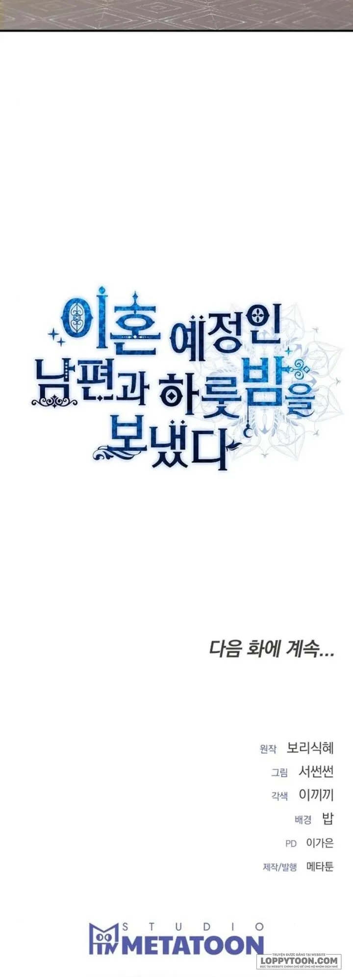Qua Đêm Với Người Chồng Sắp Ly Hôn Chap 11 - trang 66