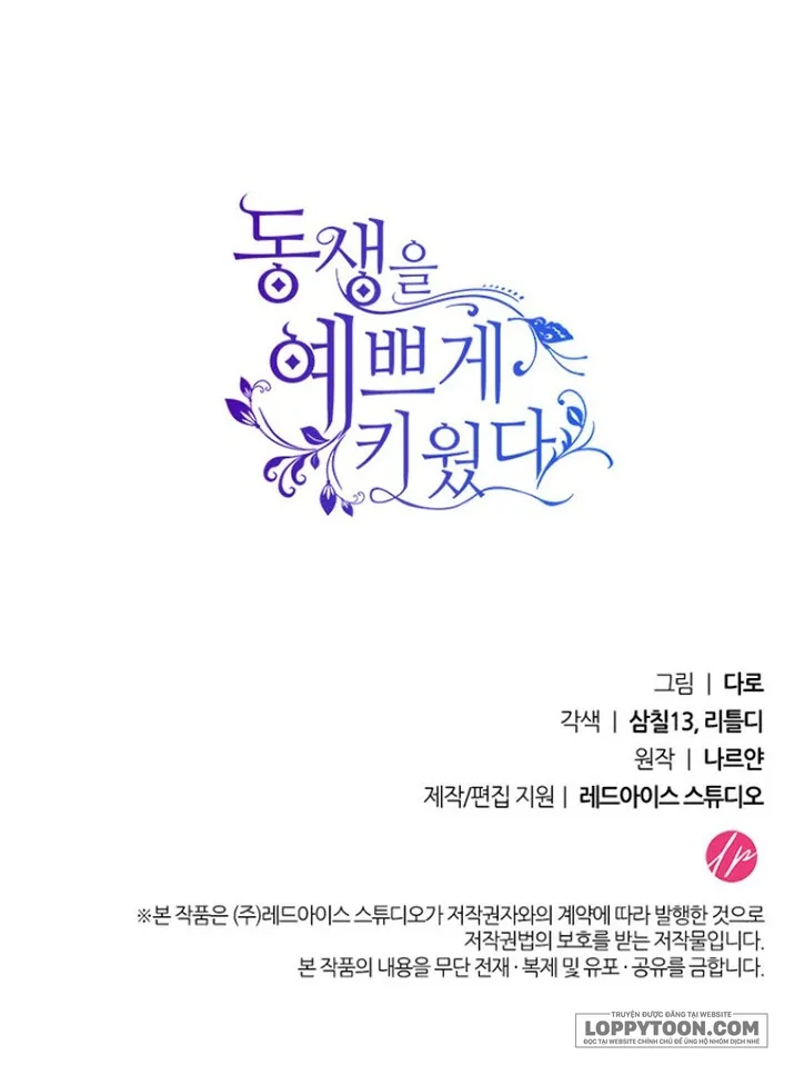 Nuôi Dưỡng Em Gái Xinh Đẹp Chap 5 - trang 103