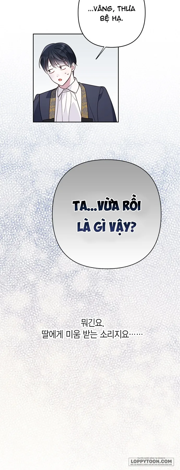 Bạo Chúa Bé Con Chap 21 - trang 28