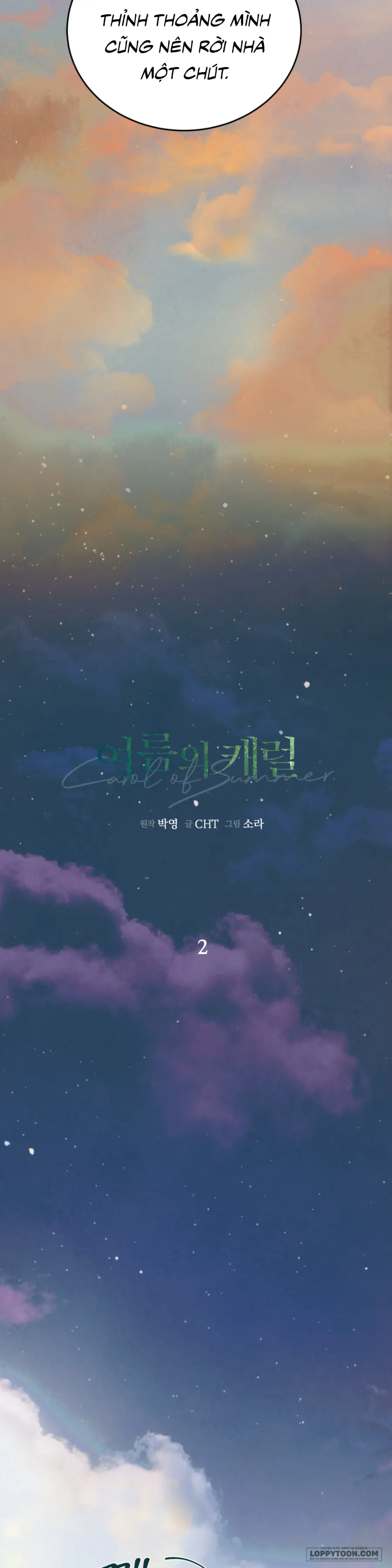 [KHÔNG CHE] Khúc Hát Giữa Mùa Hè Chap 2 - trang 13