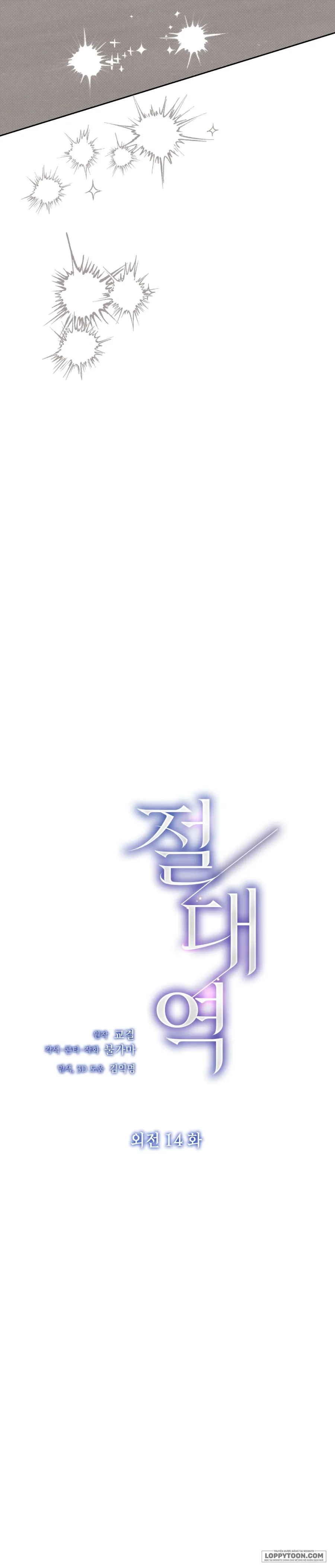 Ngưỡng Tuyệt Đối Chap 74 - trang 16