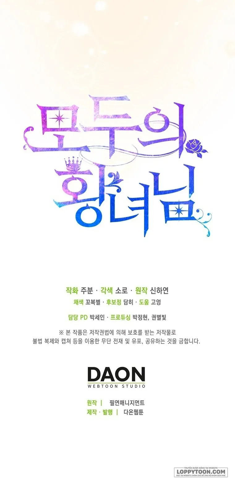 Nàng Công Chúa Của Mọi Người Chap 24 - trang 57