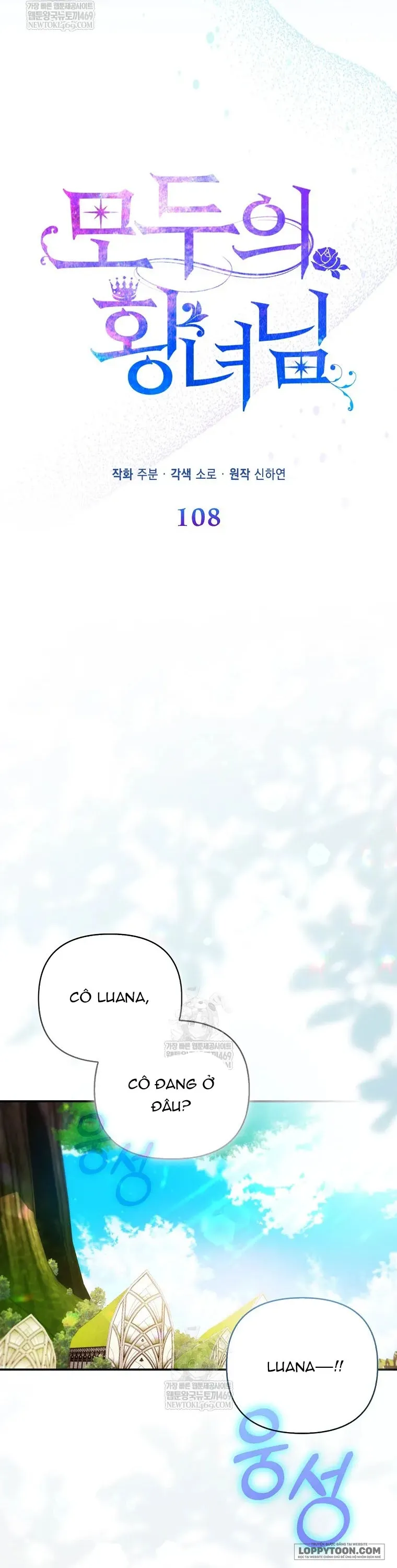 Nàng Công Chúa Của Mọi Người Chap 108 - trang 14