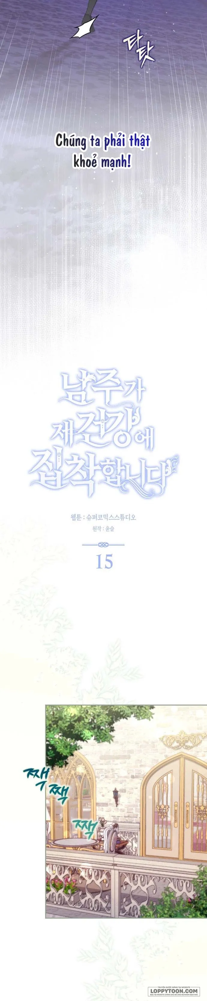 Nam Chính Bệnh Hoạn Ám Ảnh Với Sức Khoẻ Của Tôi Chap 15 - trang 6