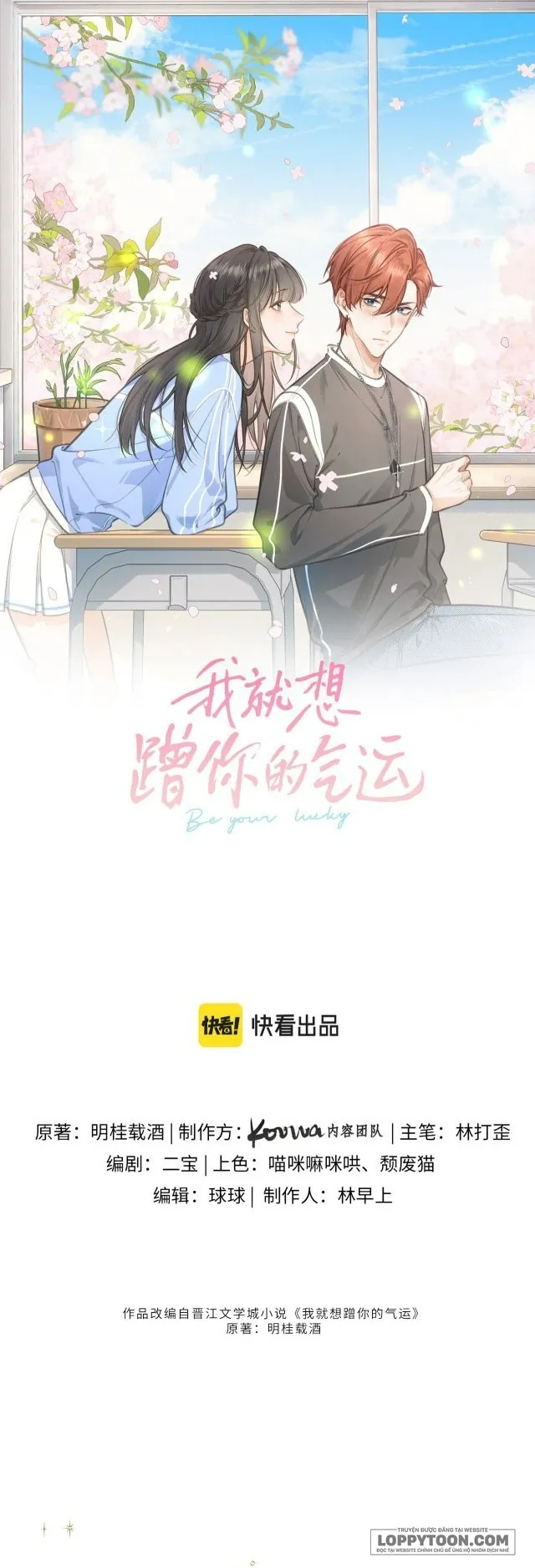 Em Chỉ Muốn Hít Vận Khí Của Anh Chap 0-2 - trang 26
