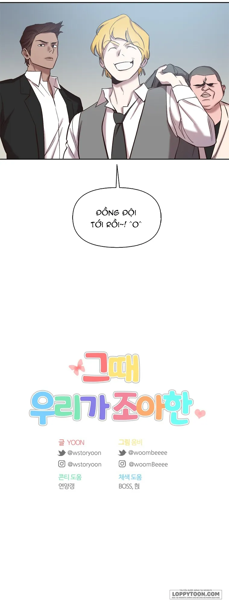 Thanh Xuân Của Chúng Ta Chap 100 - trang 56