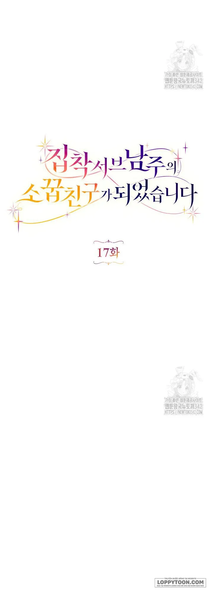Trở Thành Bạn Thời Thơ Ấu Của Nam Phụ Ám Ảnh Chap 17 - trang 18