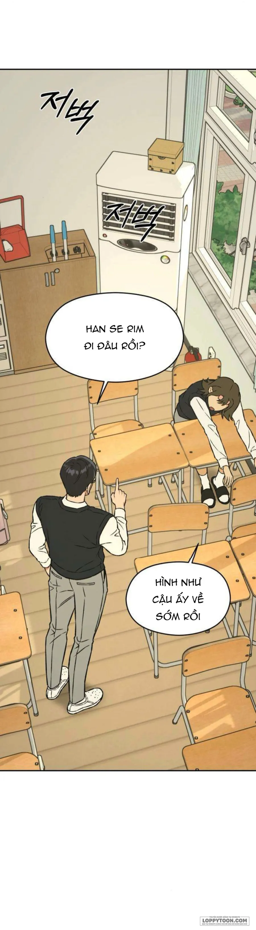 Nguyên Tắc Của Serim Chap 17 - trang 16
