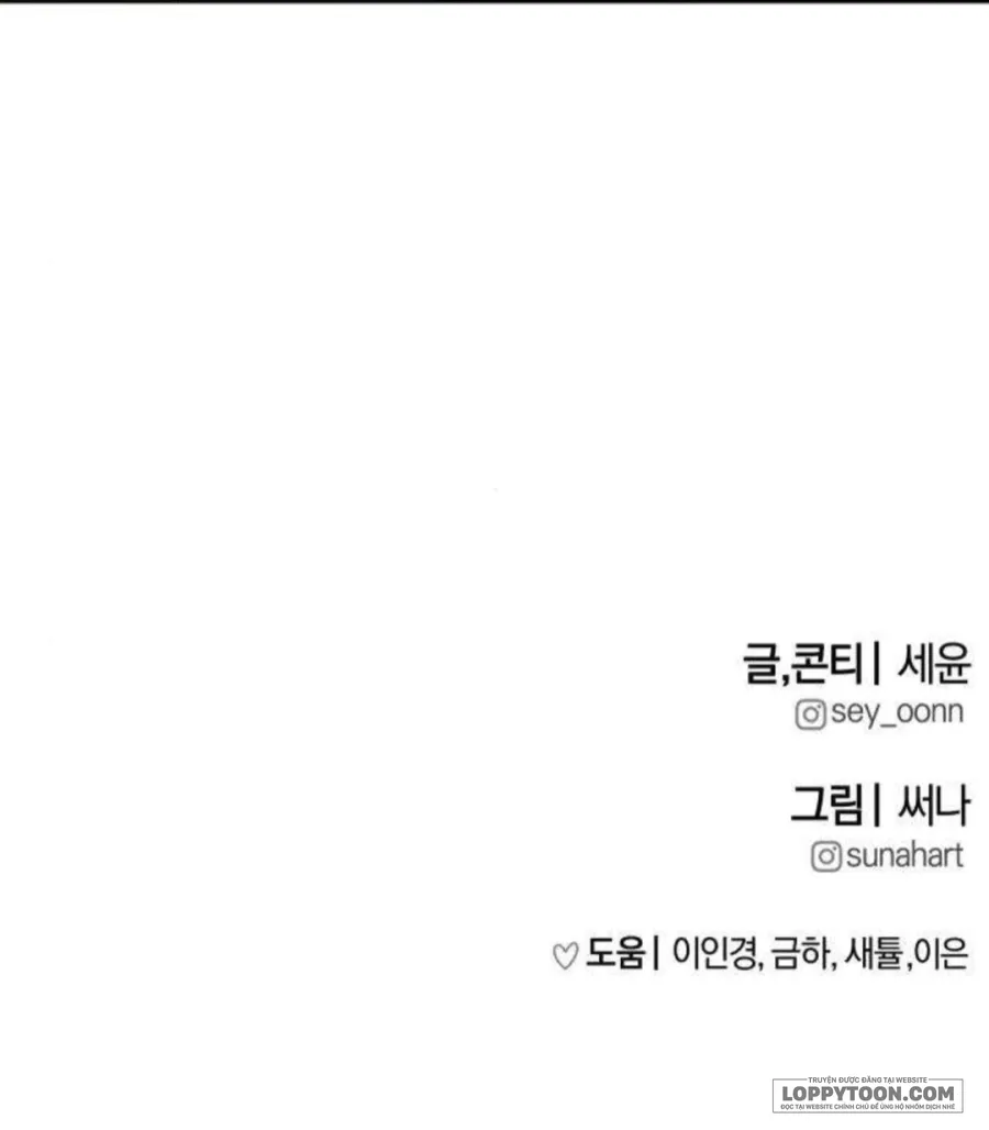 Nguyên Tắc Của Serim Chap 8 - trang 85