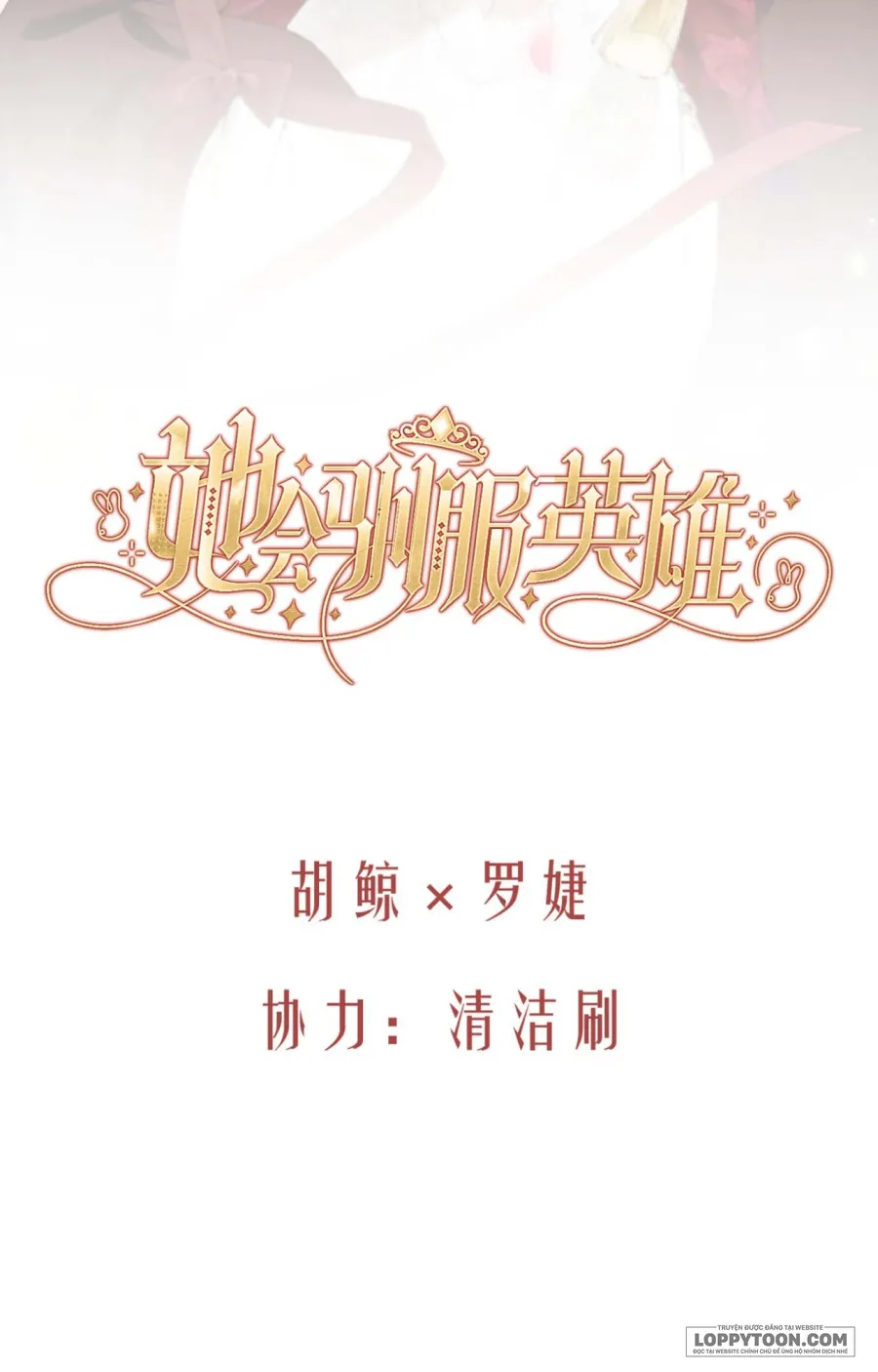Nàng Sẽ Thuần Phục Những Anh Hùng Chap 31 - trang 12