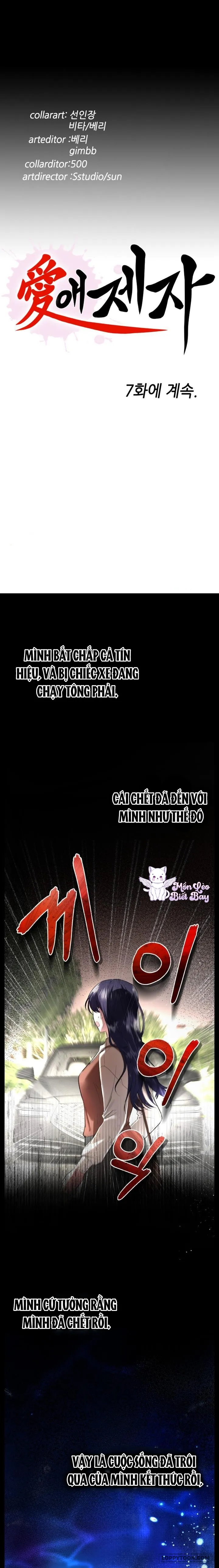 Tôi Sẽ Sống Thử Cuộc Đời Của Ác Nữ Chap 1 - trang 1