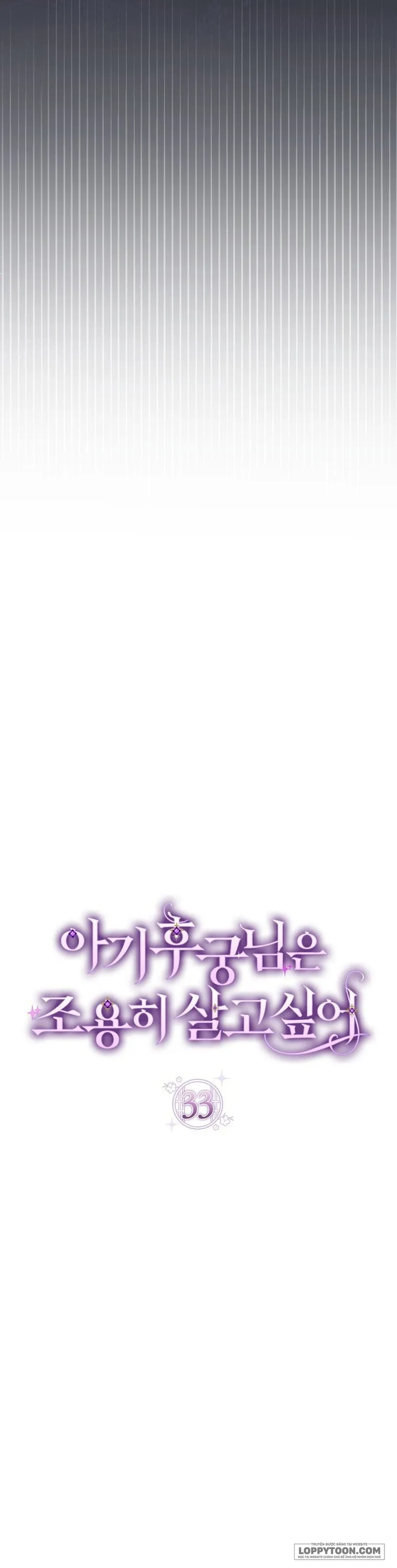 Tiểu Thiếp Chỉ Muốn Sống Yên Bình Chap 33 - trang 10