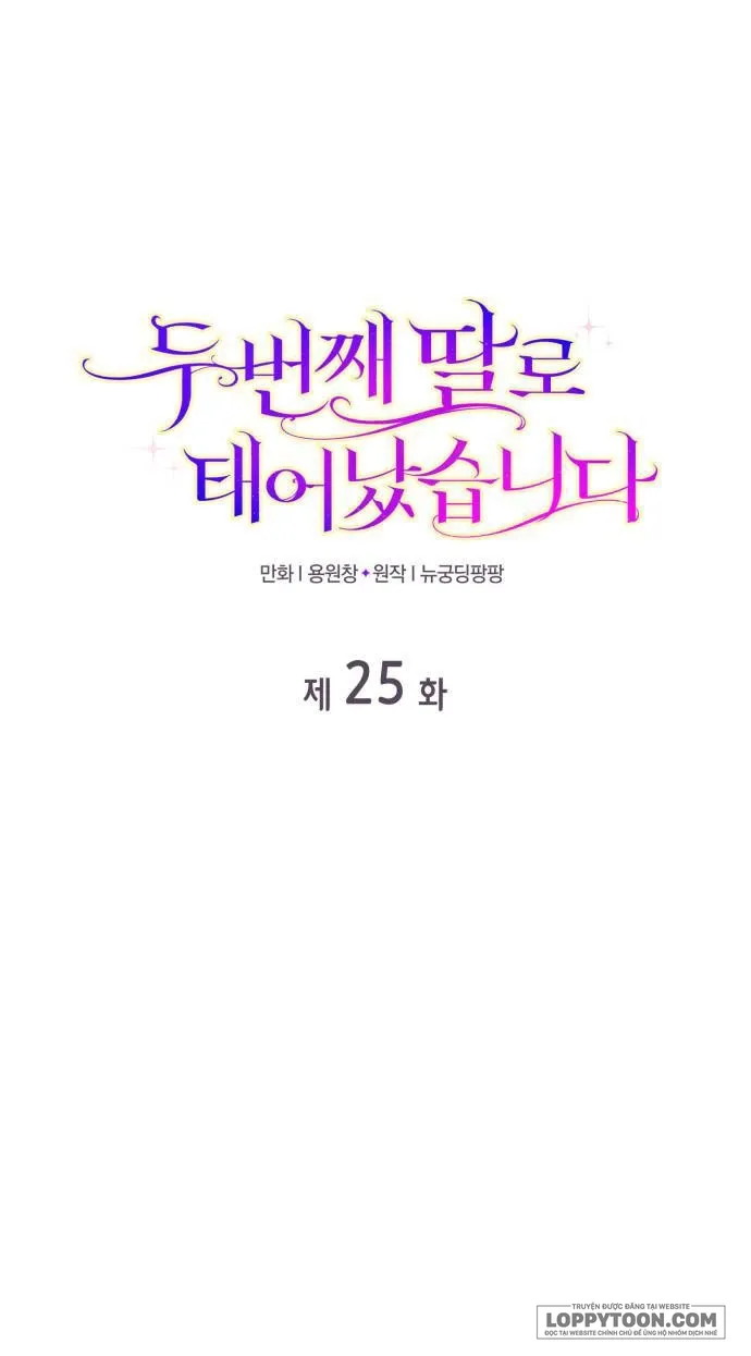 Tôi Được Sinh Ra Là Cô Con Gái Thứ Hai Chap 25 - trang 1