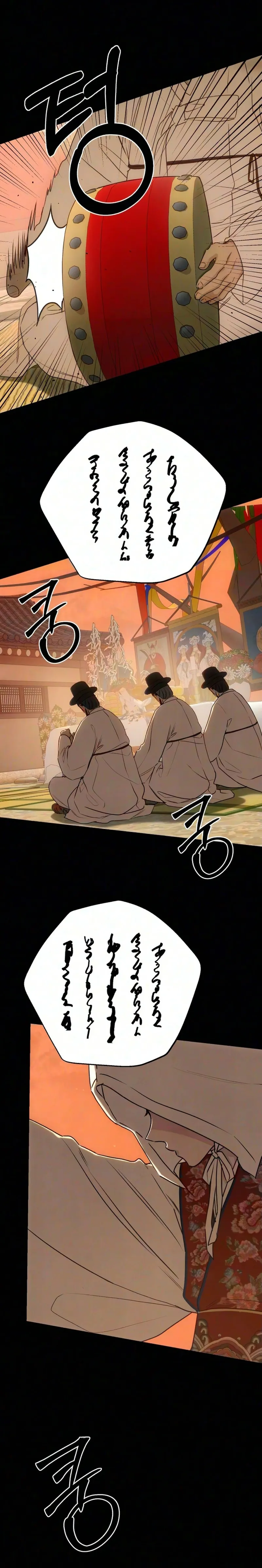 Tổ Tiên Đang Theo Dõi Tôi Chap 24 - trang 1