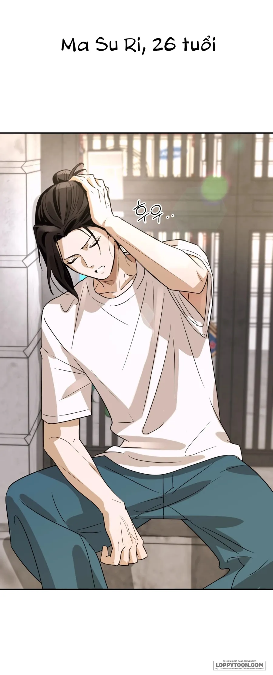 Tôi Chỉ Thích Mỹ Nam! Chap 1 - trang 28