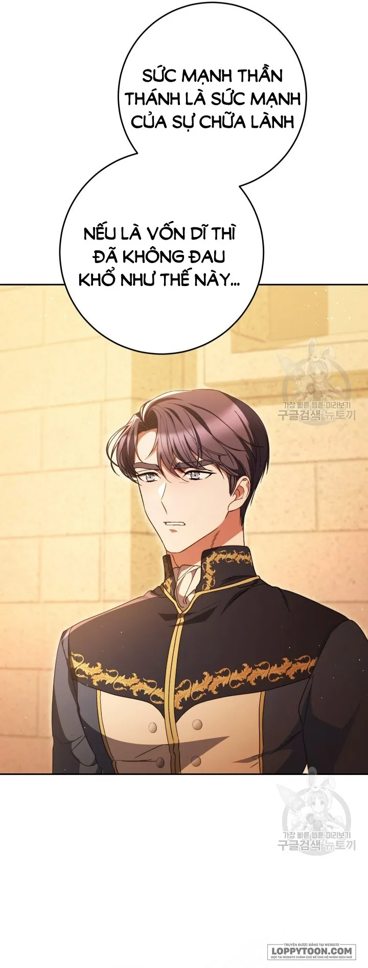 Nuôi Dưỡng Em Gái Xinh Đẹp Chap 35 - trang 62