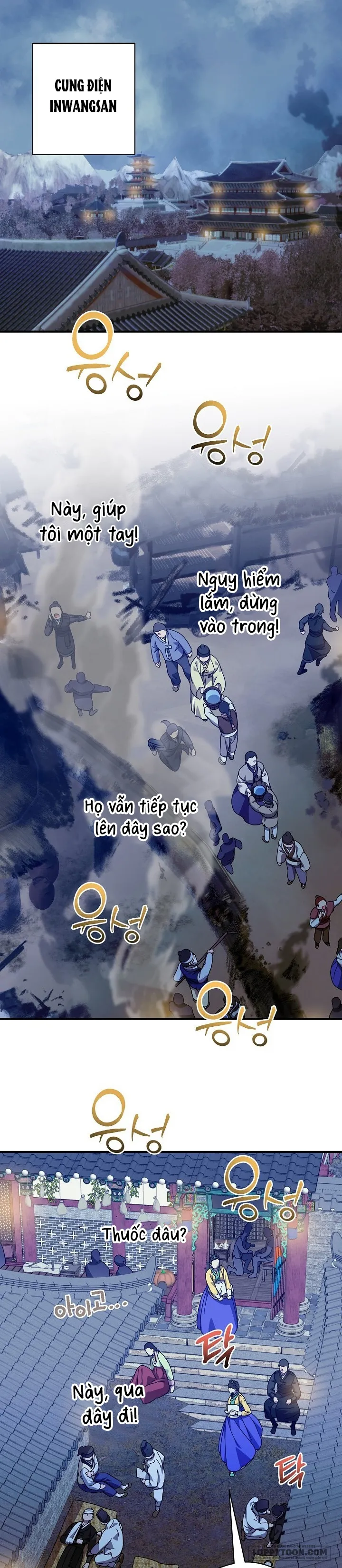 Ta Chỉ Muốn Ăn Em Chap 53 - trang 2