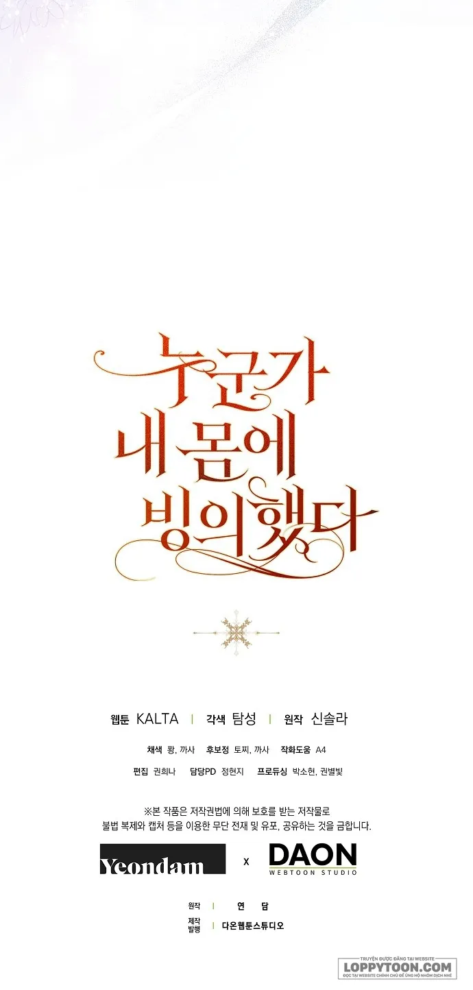 Có Kẻ Đã Sở Hữu Cơ Thể Của Tôi Chap 3 - trang 50