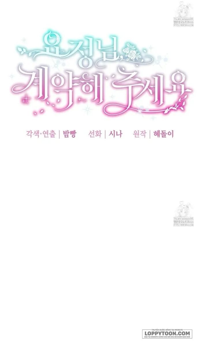Nàng Tiên, Hãy Ký Hợp Đồng Nào Chap 51 - trang 26