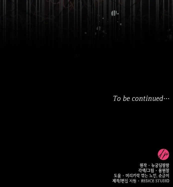 Tôi Được Sinh Ra Là Cô Con Gái Thứ Hai Chap 45 - trang 48