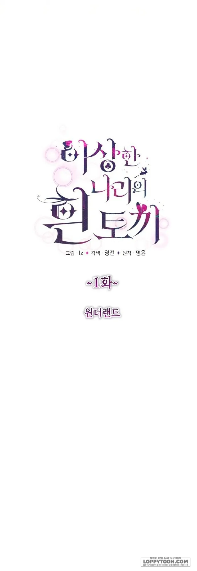 Thỏ Trắng Ở Xứ Sở Thần Tiên Chap 1 - trang 9