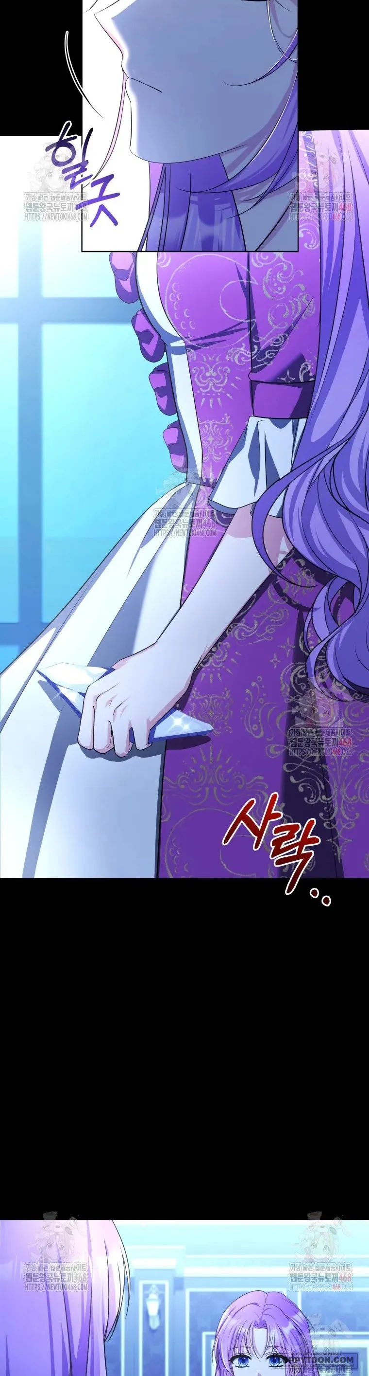 Chiếc Túi Bí Mật Của Quý Cô Xấu Xí Chap 69 - trang 2