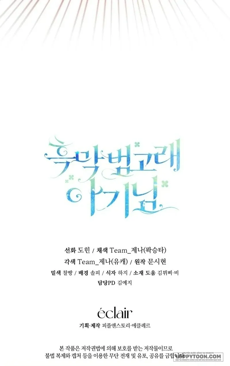 Bé Cá Voi Sát Thủ Phản Diện Chap 103 - trang 76