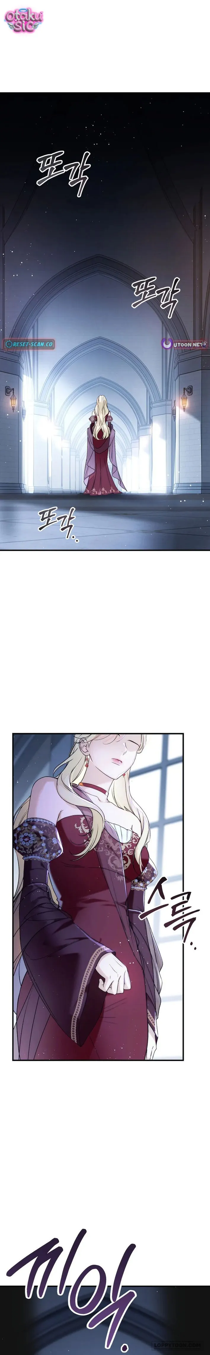 Tôi Khôngg Biết Mình Đang Bí Mật Hẹn Hò Với Hoàng Đế Chap 19 - trang 1