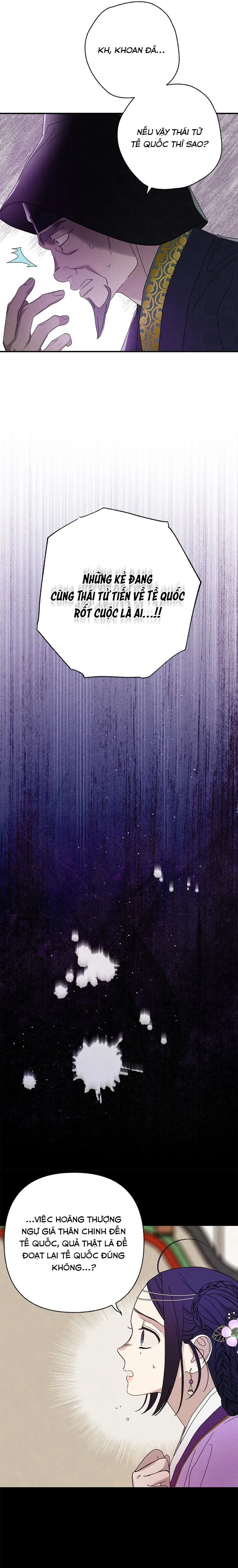 Quốc Hôn Chap 63 - trang 13